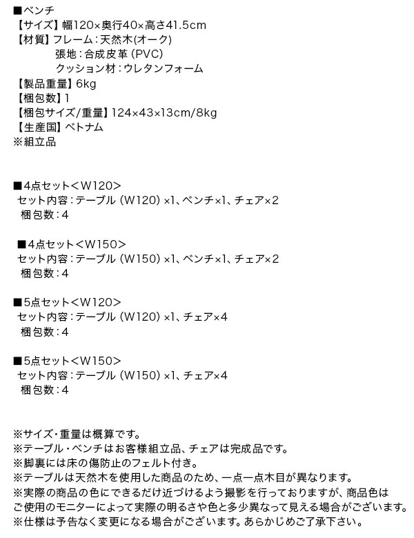 天然木オーク無垢材モダンデザインダイニング Cartysue カーティス 商品追加画像20