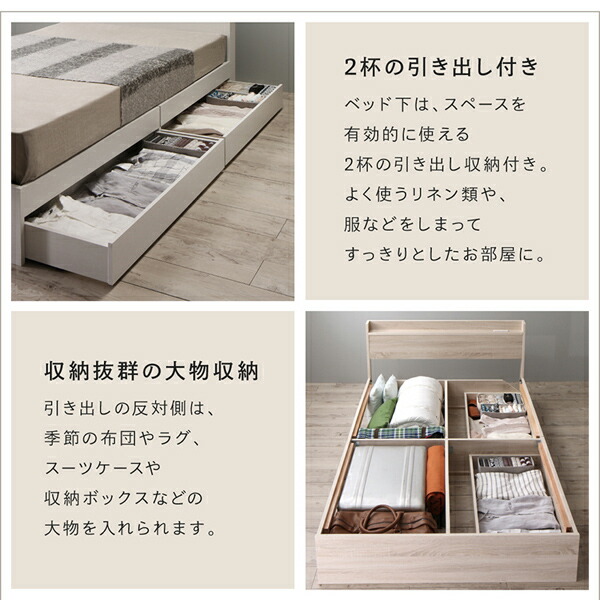 棚コンセント 収納付き ベッド Ever3 エヴァー3 商品説明画像6