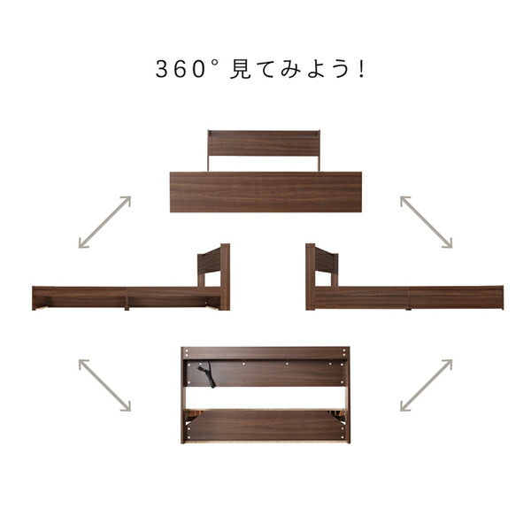 棚コンセント 収納付き ベッド Ever3 エヴァー3 商品説明画像17
