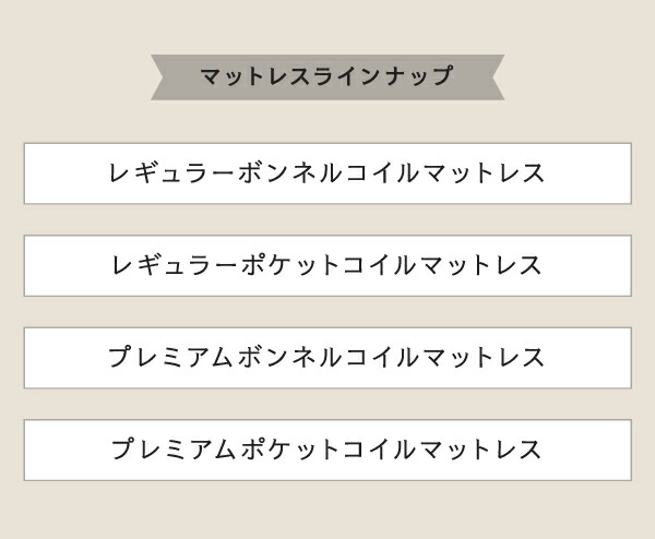 棚コンセント 収納付き ベッド Ever3 エヴァー3 商品説明画像20