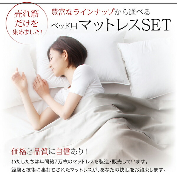 棚コンセント 収納付き ベッド Ever3 エヴァー3 商品説明画像21