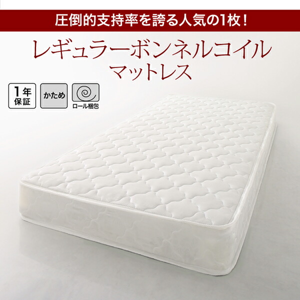 棚コンセント 収納付き ベッド Ever3 エヴァー3 商品説明画像23