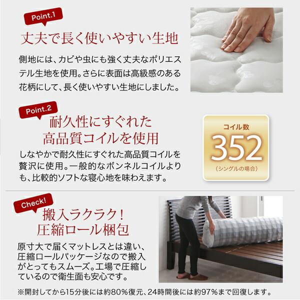 棚コンセント 収納付き ベッド Ever3 エヴァー3 商品説明画像25