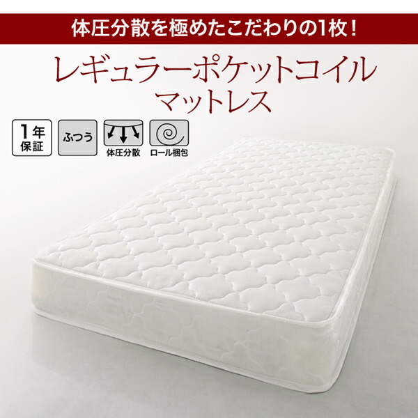 棚コンセント 収納付き ベッド Ever3 エヴァー3 商品説明画像26