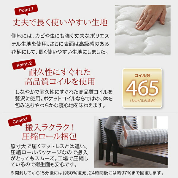 棚コンセント 収納付き ベッド Ever3 エヴァー3 商品説明画像28