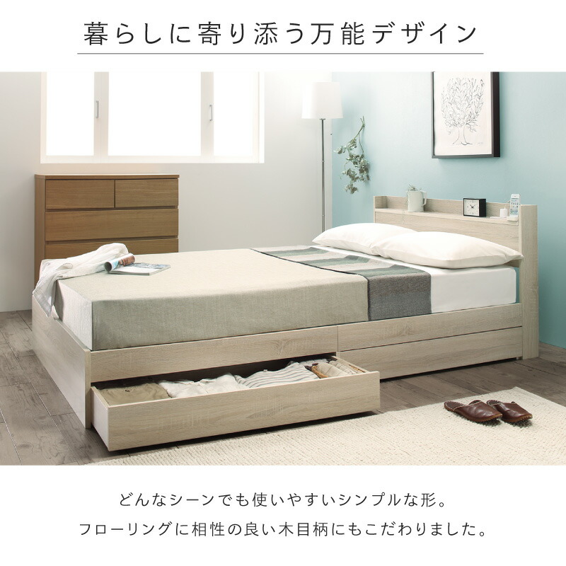 棚コンセント 収納付き ベッド Ever3 エヴァー3 商品追加画像3