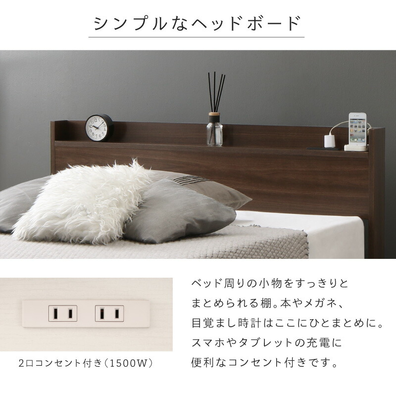 棚コンセント 収納付き ベッド Ever3 エヴァー3 商品追加画像6
