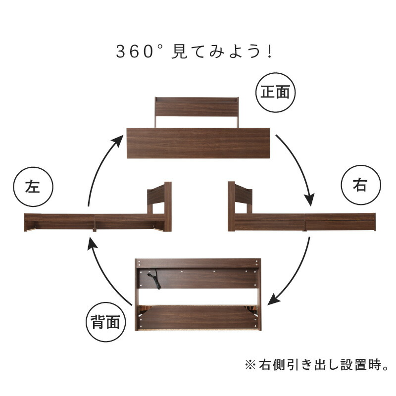 棚コンセント 収納付き ベッド Ever3 エヴァー3 商品追加画像10