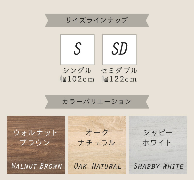 棚コンセント 収納付き ベッド Ever3 エヴァー3 商品追加画像17