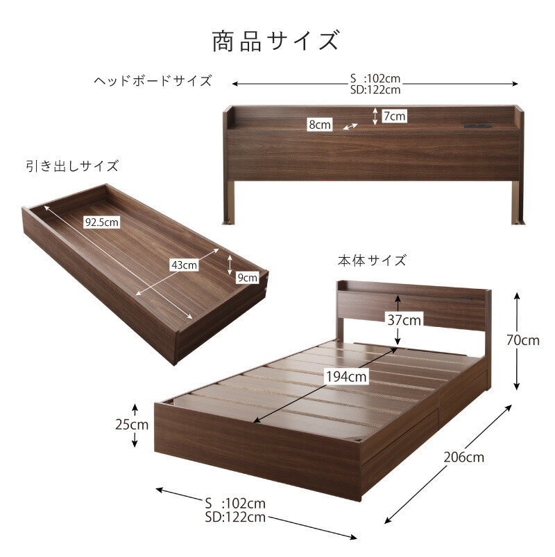 棚コンセント 収納付き ベッド Ever3 エヴァー3 商品追加画像18