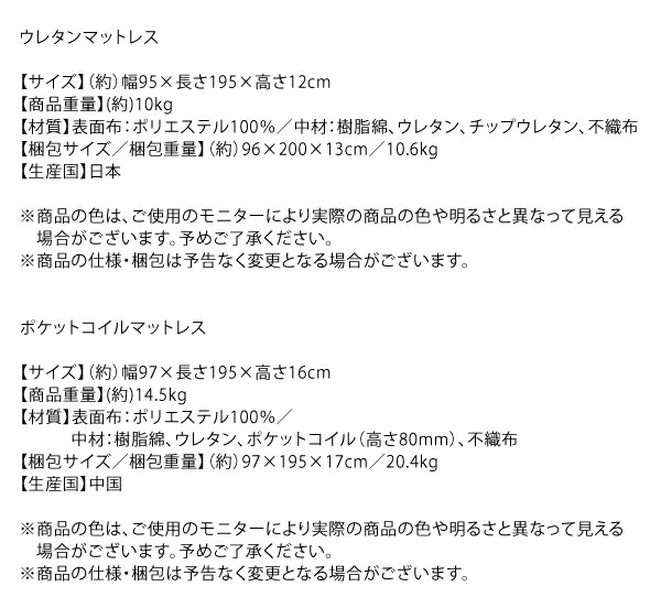 棚・照明・コンセント・引出し収納付き電動ベッド ラクストレージ 商品説明画像25