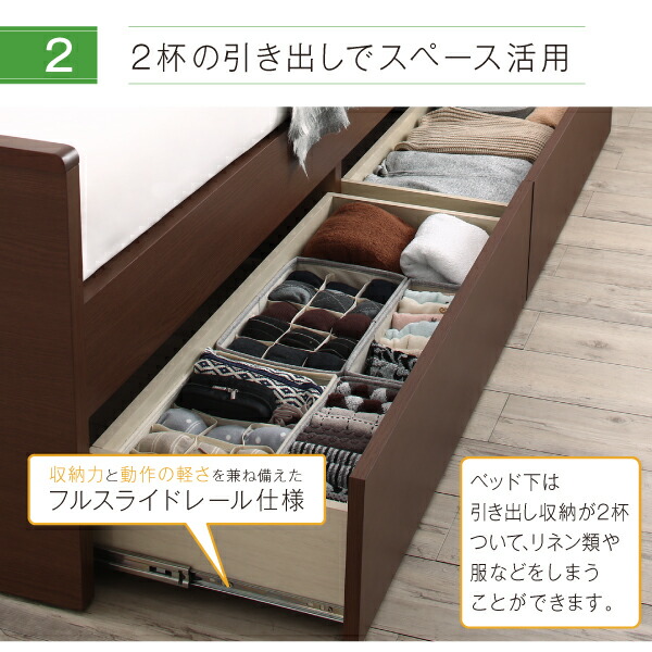 棚・照明・コンセント・引出し収納付き電動ベッド ラクストレージ 商品追加画像7