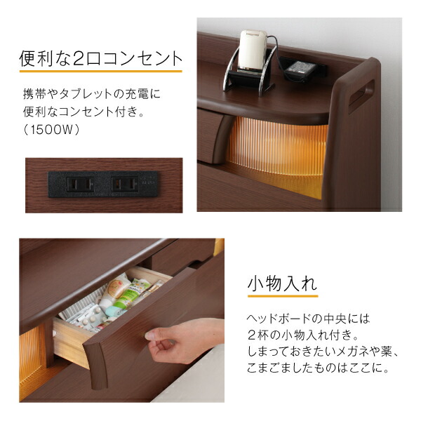 棚・照明・コンセント・引出し収納付き電動ベッド ラクストレージ 商品追加画像9
