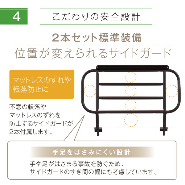 棚・照明・コンセント・引出し収納付き電動ベッド ラクストレージ 商品追加画像11