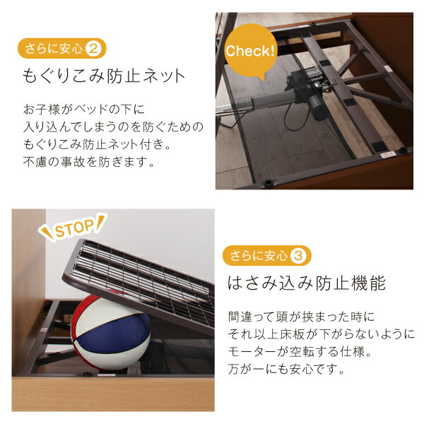 棚・照明・コンセント・引出し収納付き電動ベッド ラクストレージ 商品追加画像13