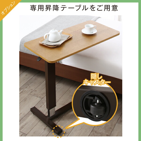 棚・照明・コンセント・引出し収納付き電動ベッド ラクストレージ 商品追加画像15