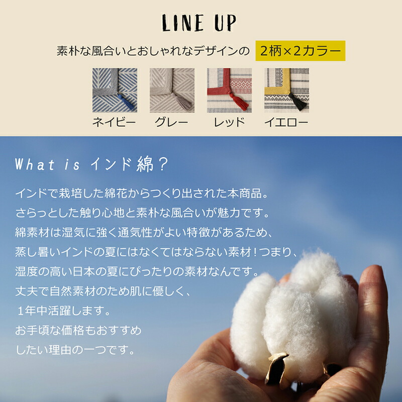 洗える 幾何柄 インド綿ボンディングラグ Alphb アルフブ 商品追加画像4
