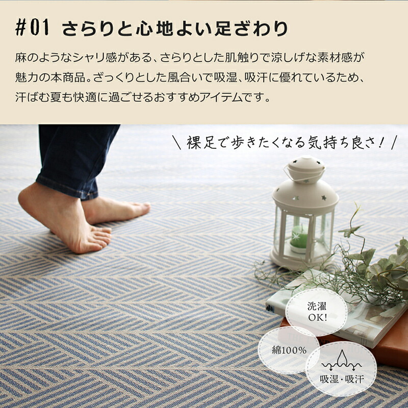 洗える 幾何柄 インド綿ボンディングラグ Alphb アルフブ 商品追加画像5