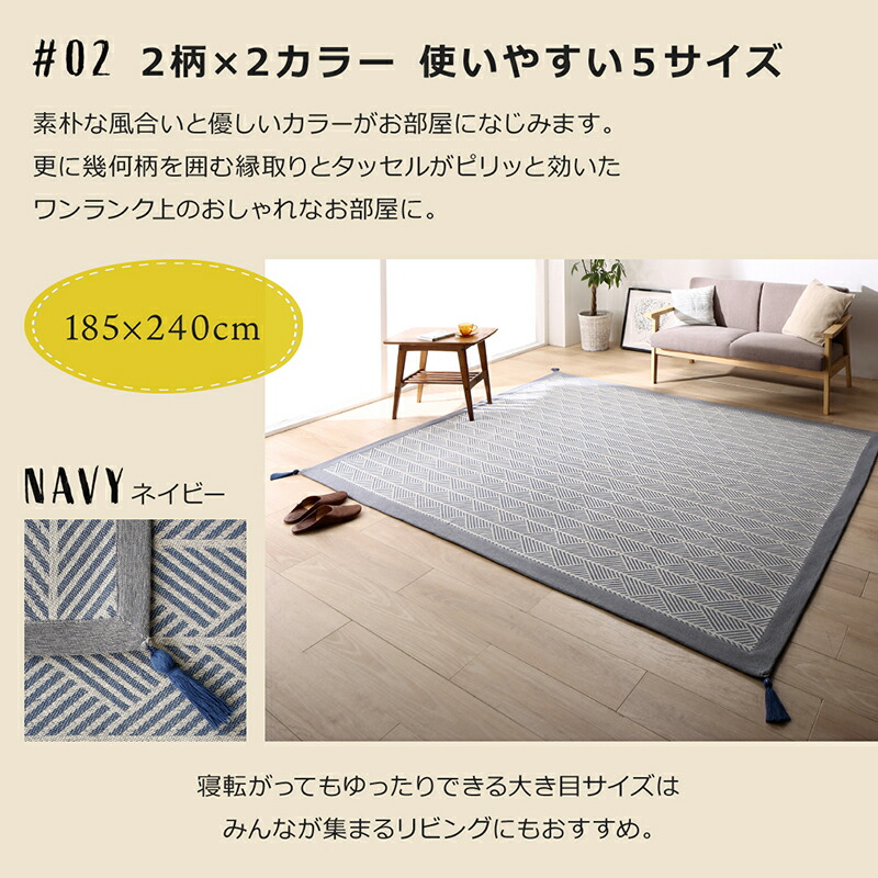 洗える 幾何柄 インド綿ボンディングラグ Alphb アルフブ 商品追加画像8