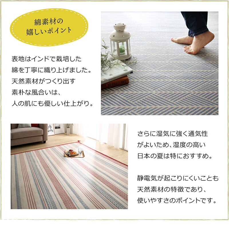 洗える 幾何柄 インド綿ボンディングラグ Alphb アルフブ 商品追加画像15