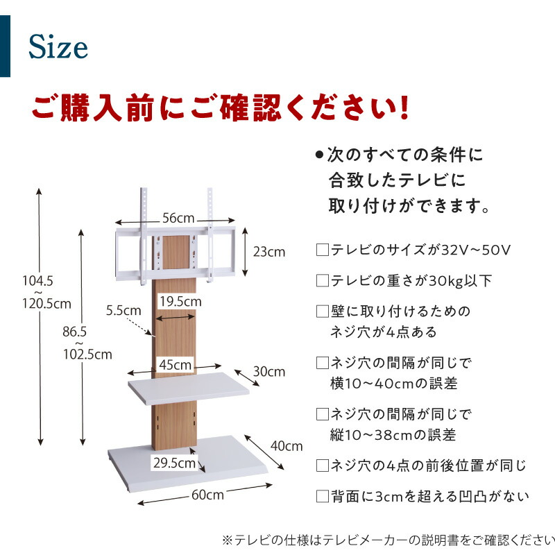 Ǌ|er Stand-TV X^hTV [^Cv i摜15