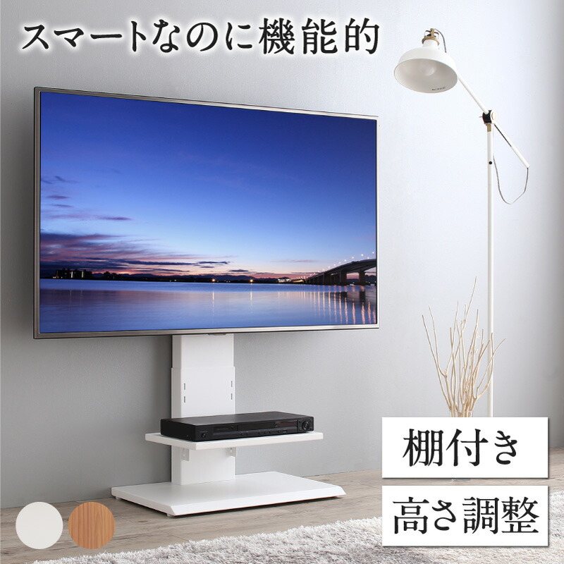 Ǌ|er Stand-TV X^hTV [^Cv ǉi摜1