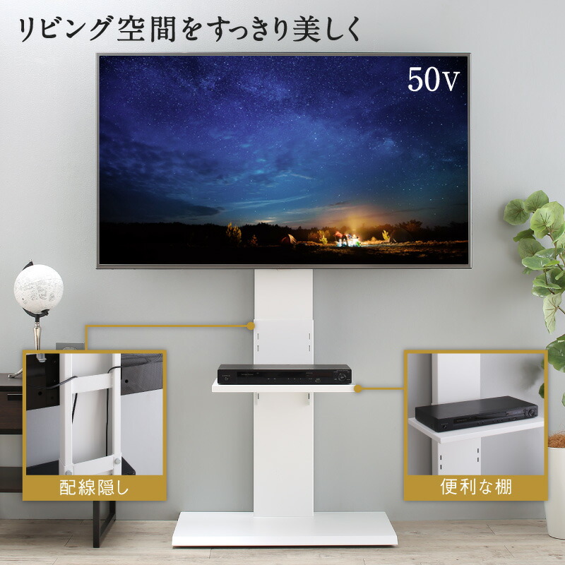 Ǌ|er Stand-TV X^hTV nC^Cv i摜2