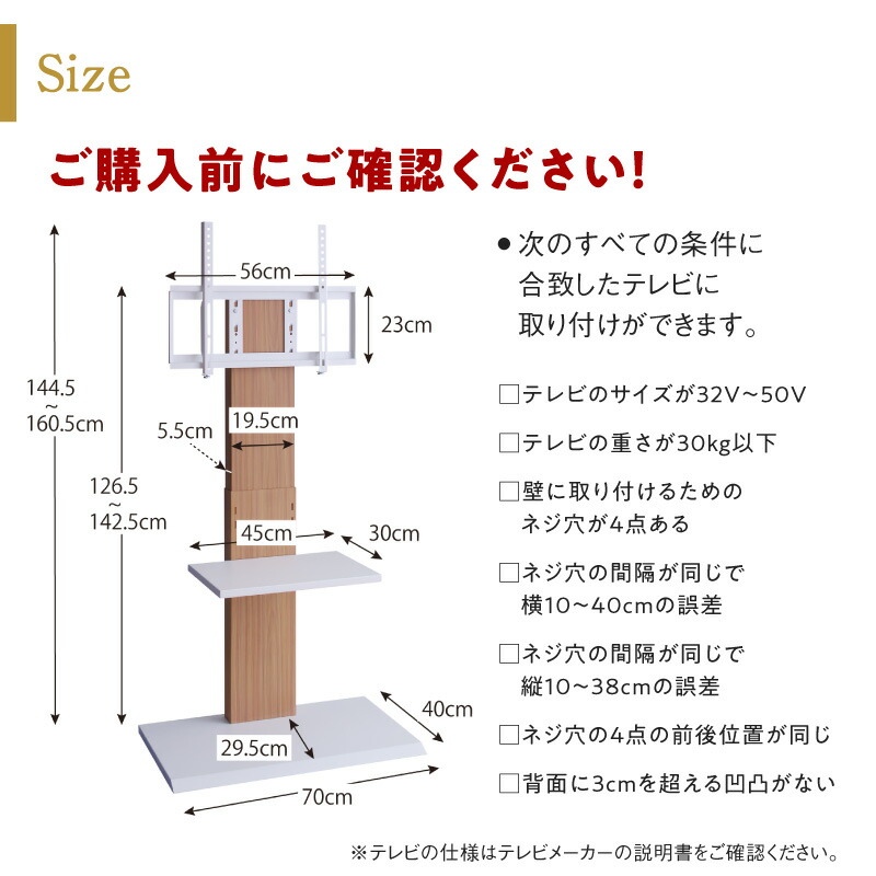 Ǌ|er Stand-TV X^hTV nC^Cv i摜17