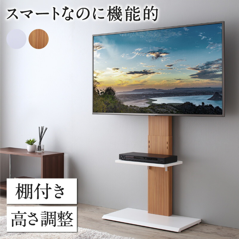 Ǌ|er Stand-TV X^hTV nC^Cv ǉi摜1