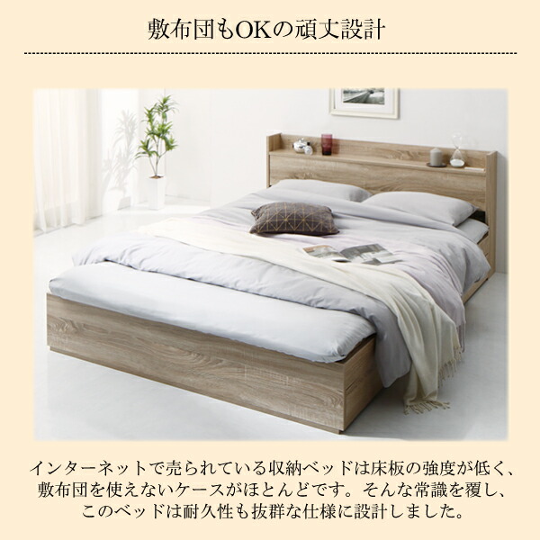 清潔に眠れる棚・コンセント付きすのこ収納ベッド Anela アネラ 商品追加画像5