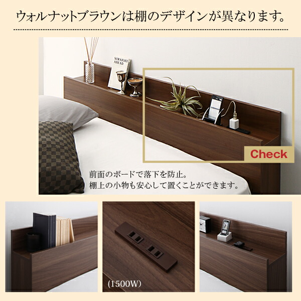 清潔に眠れる棚・コンセント付きすのこ収納ベッド Anela アネラ 商品追加画像10