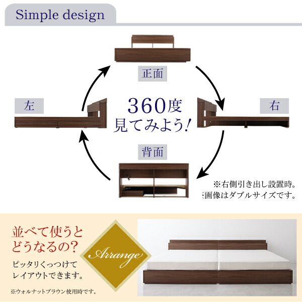 清潔に眠れる棚・コンセント付きすのこ収納ベッド Anela アネラ 商品追加画像15