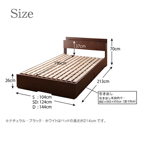 清潔に眠れる棚・コンセント付きすのこ収納ベッド Anela アネラ 商品追加画像16