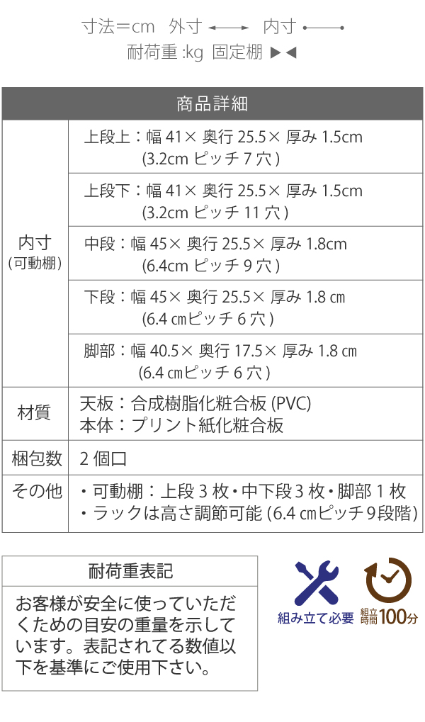 デスク＆天井突っ張り本棚 SGT-0133 商品説明画像18