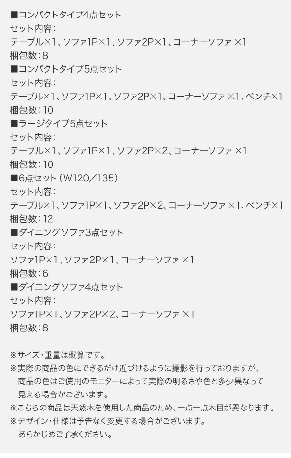 6段階高さ調節 伸縮式こたつ 大型ソファダイニング STEWAR ステュアー 商品説明画像23