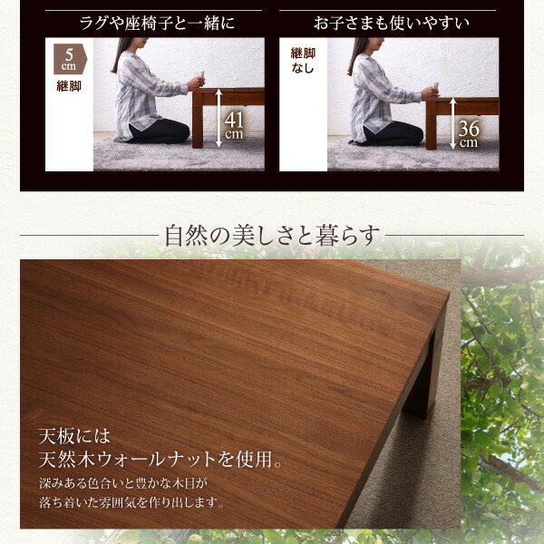 6段階高さ調節 伸縮式こたつ 大型ソファダイニング STEWAR ステュアー 商品追加画像11