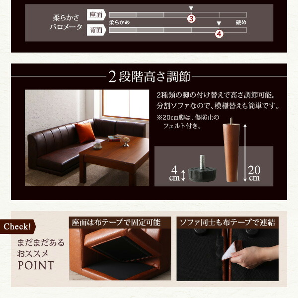 6段階高さ調節 伸縮式こたつ 大型ソファダイニング STEWAR ステュアー 商品追加画像14