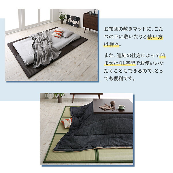 水をはじく国産ユニット畳 toymaS トイマエス 商品説明画像5