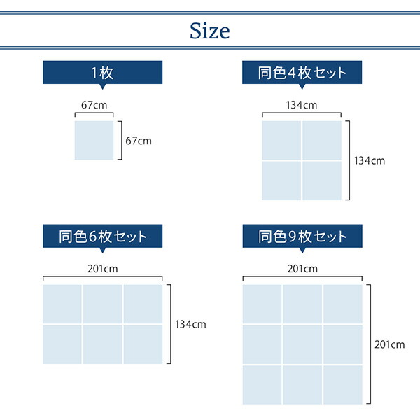 水をはじく国産ユニット畳 toymaS トイマエス 商品説明画像18