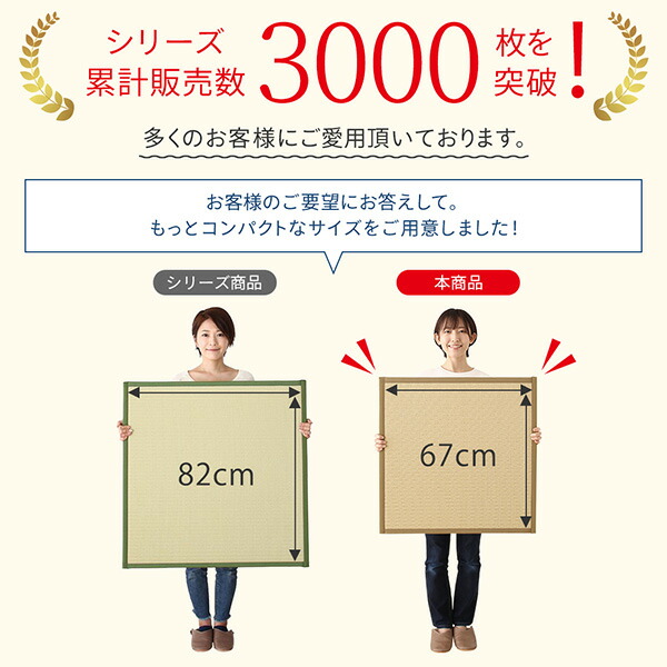 水をはじく国産ユニット畳 toymaS トイマエス 商品追加画像4