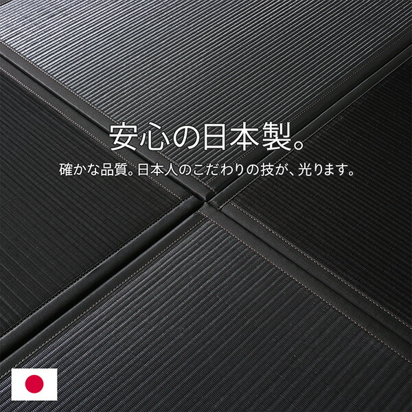 水をはじく国産ユニット畳 toymaS トイマエス 商品追加画像10