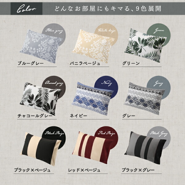 日本製コットン100%枕カバー 商品画像2