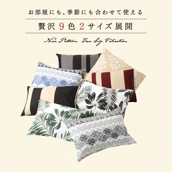 日本製コットン100%枕カバー 商品画像4