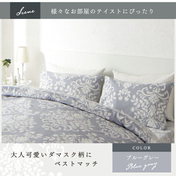日本製コットン100%枕カバー 商品画像6