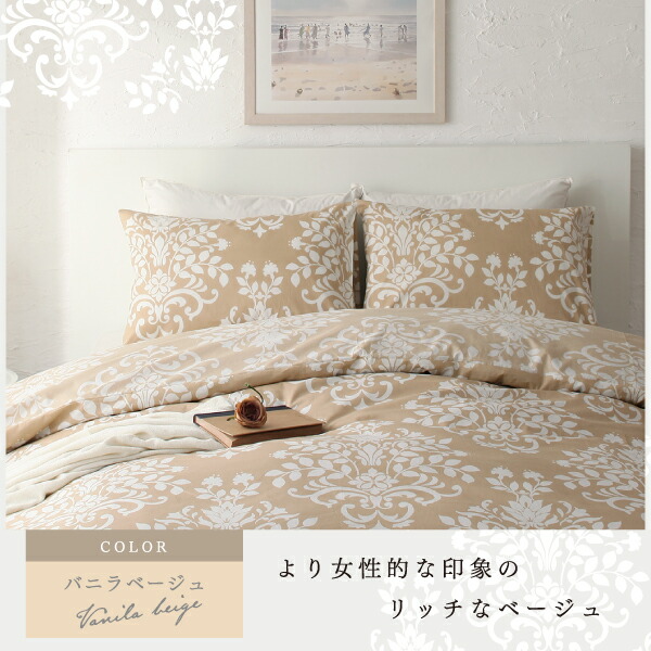 日本製コットン100%枕カバー 商品画像7