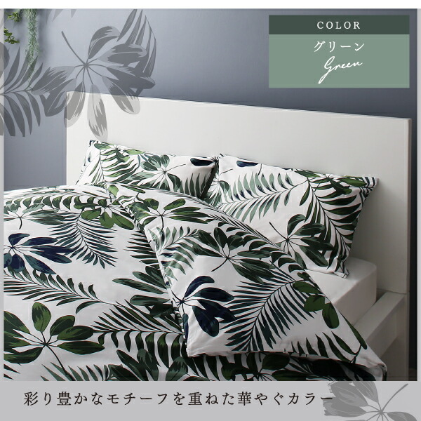 日本製コットン100%枕カバー 商品画像8