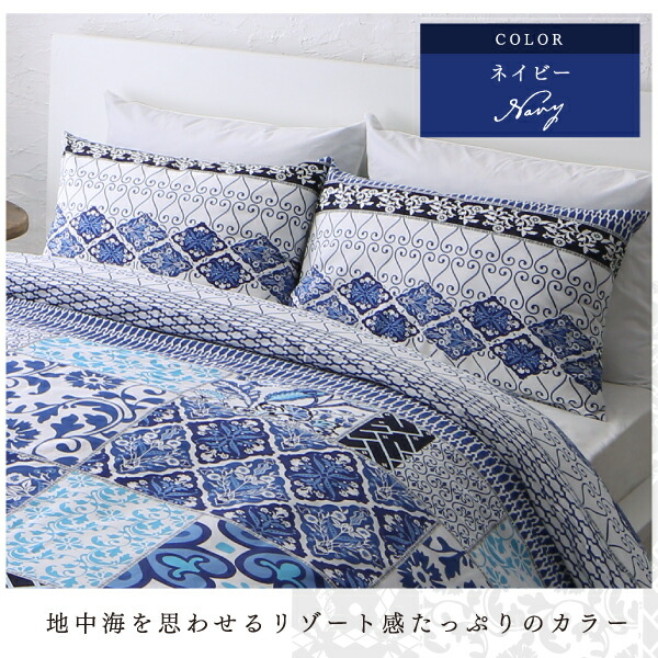 日本製コットン100%枕カバー 商品画像10