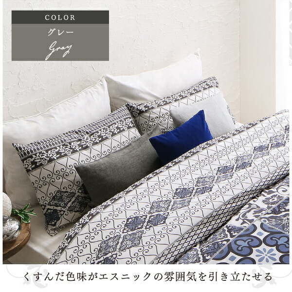 日本製コットン100%枕カバー 商品画像11