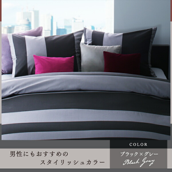 日本製コットン100%枕カバー 商品画像14