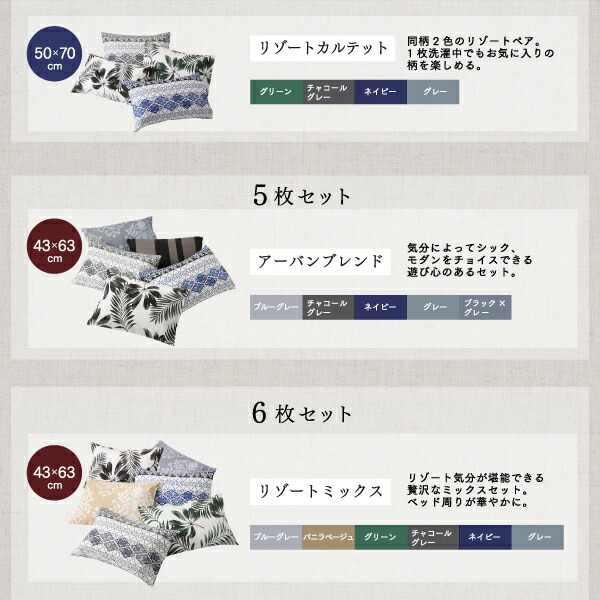 日本製コットン100%枕カバー 商品画像18